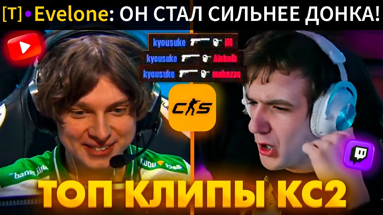 SC | НОВЫЙ ПРАЙМ КИОСУКЕ! РЕАКЦИЯ СТРИМЕРОВ!