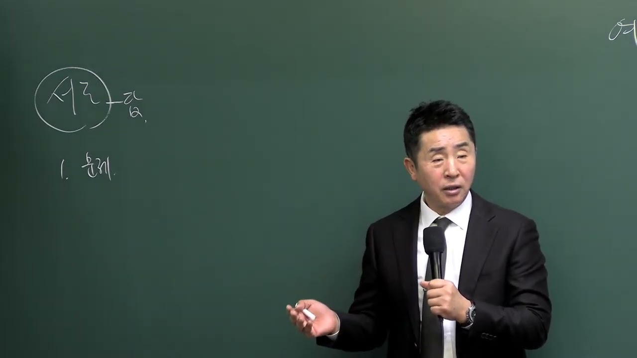 20240128-[주일1부(영어)][조헌수목사] 여자의 후손과 뱀 (창3:15)