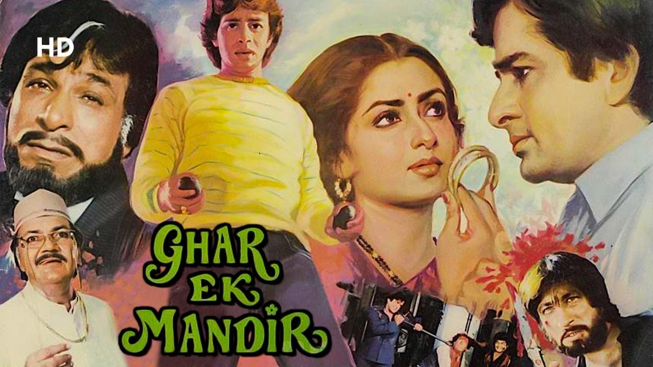 Ghar Ek Mandir | Shashi Kapoor | Mithun Chakraborty | Moushumi Chatterjee | Bollywood Movie