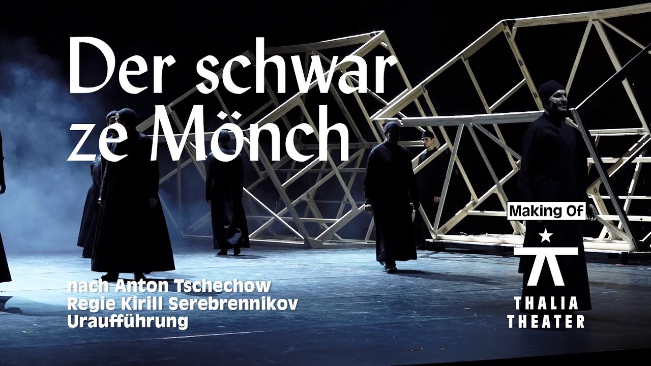 Der schwarze Mönch - Making Of | Thalia Theater