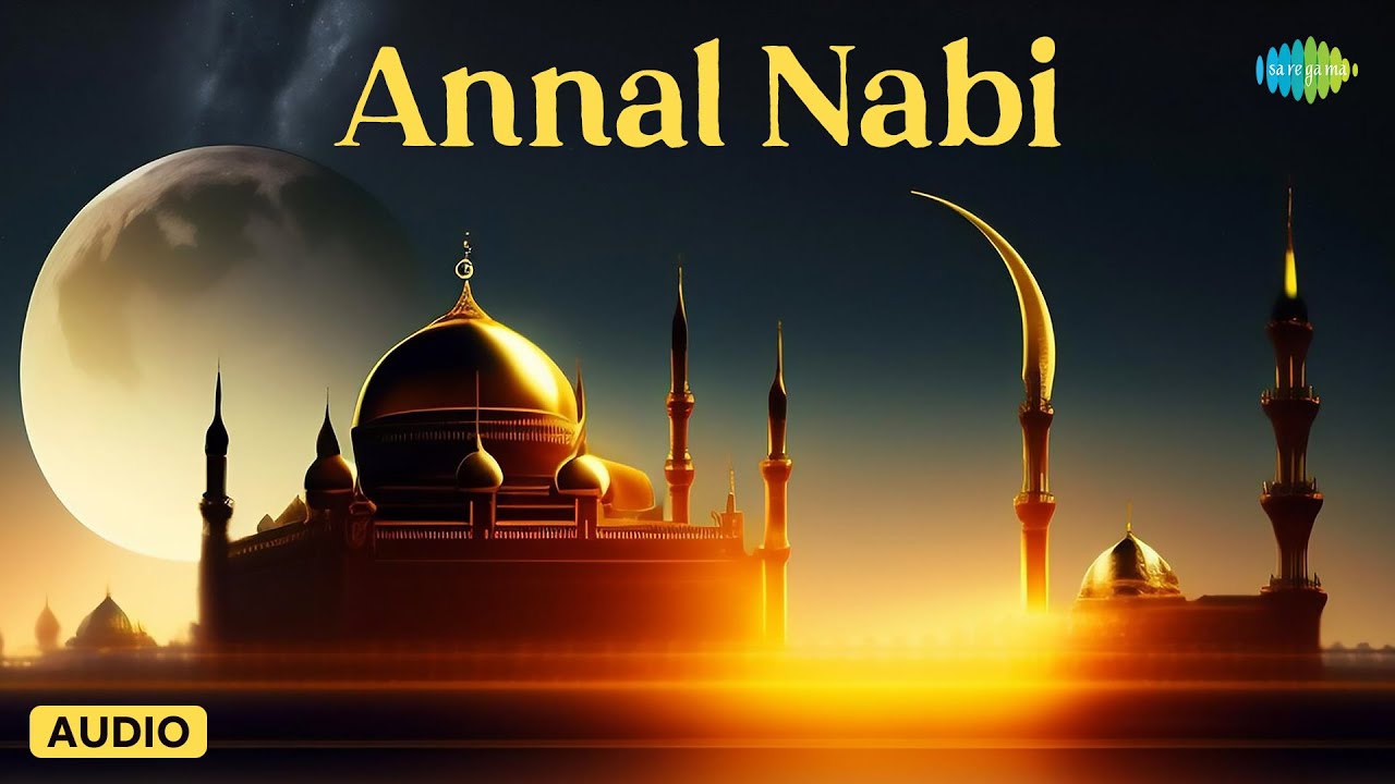 Annal Nabi | Lord Allah | Nagore E.M. Haniffa | Saregama Tamil Devotional