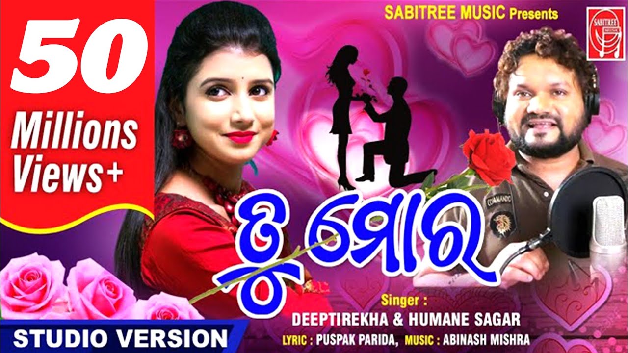 Tu Mora Odia Romantic Full Song || Humane Sagar || Diptirekha Padhi || Dekha Hela Jebe To Sathe
