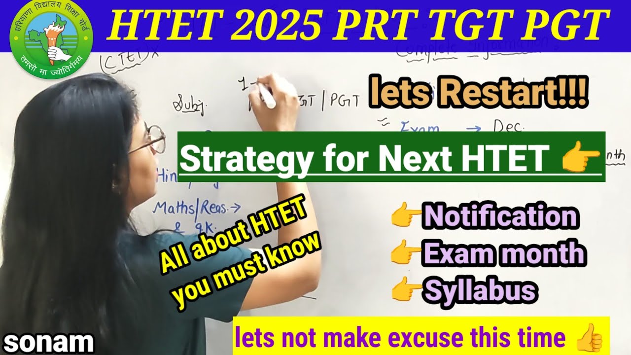 HTET 2025 PRT TGT PGT all detailed information by teaching goals | notification/exam | what is HTET|