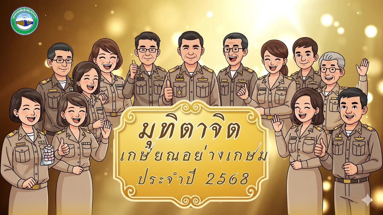 special episode 