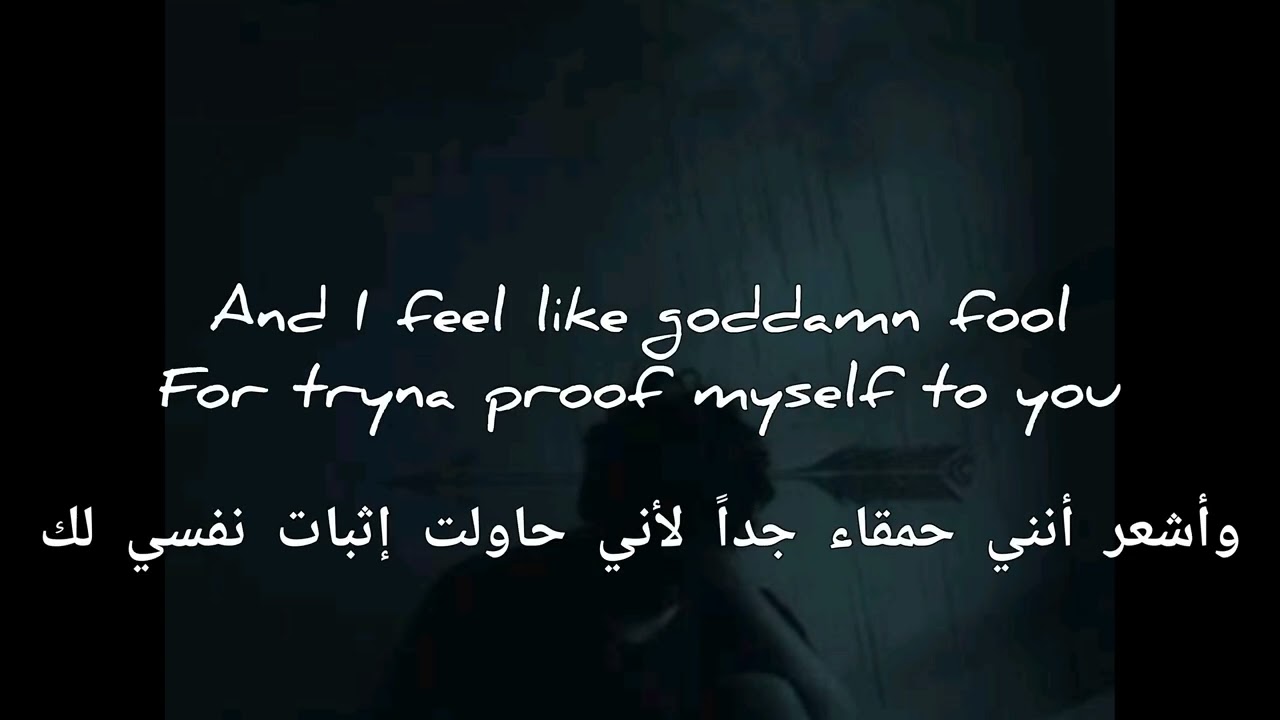 Bathroom Floor Isabel Van Gelder lyrics & Arabic sub الأغنية الحزينة أرضية الحمام مترجمة مع الكلمات