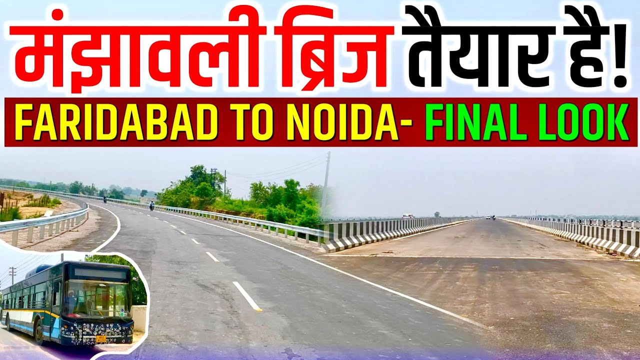 Manjhawali Bridge Update- तैयार है!🔥 Faridabad to Noida Final Look 🤩 Manjhawali Bridge Latest News