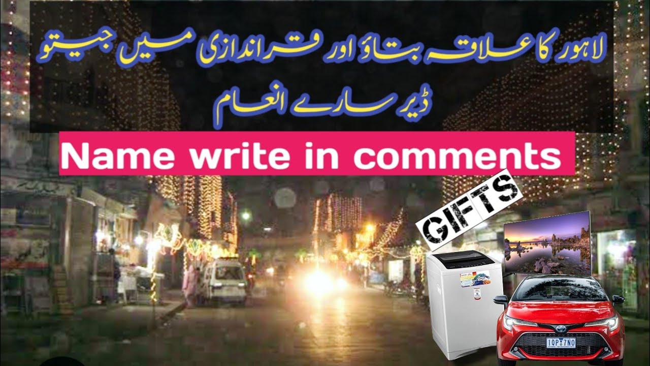 4K Bike Drive Lahore Pakistan || Guess The Place In Lahore Win Prize || Bike Drive