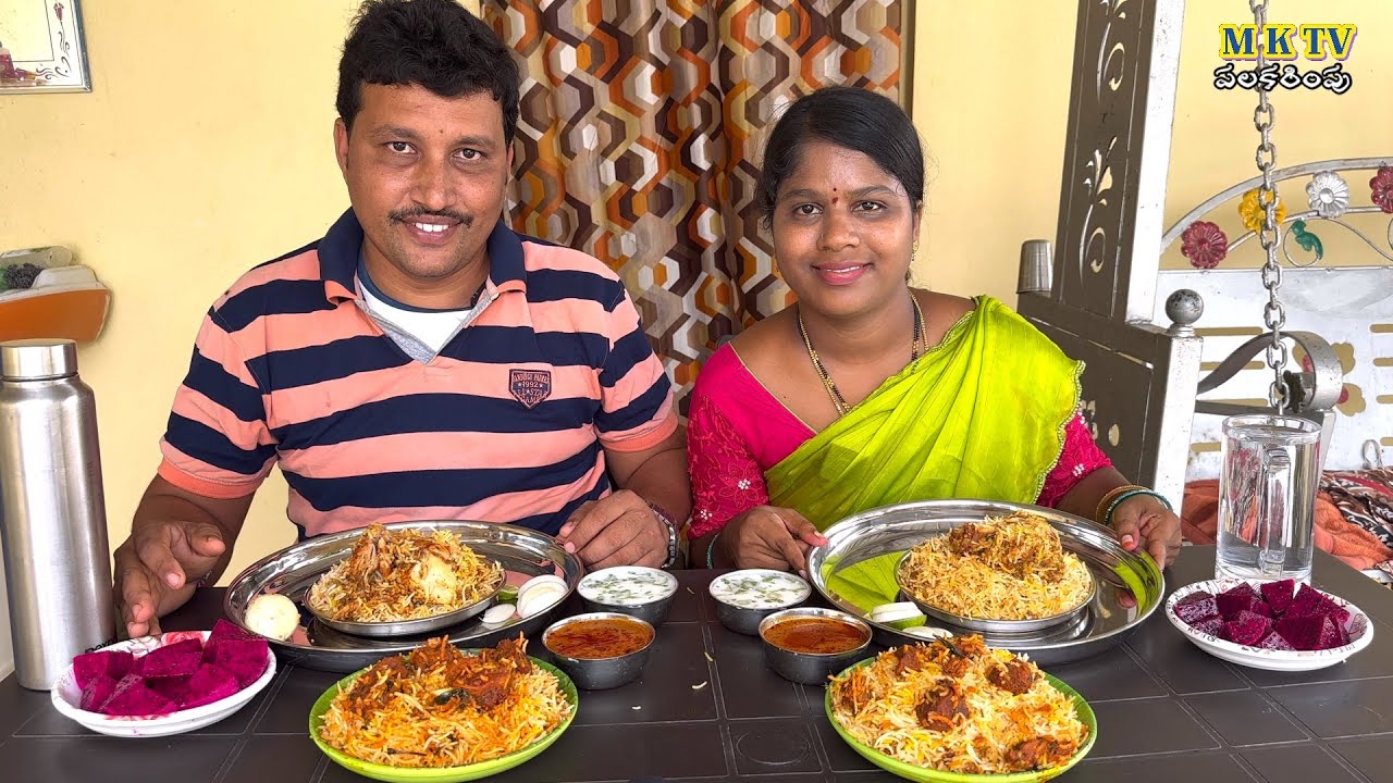 మటన్ బిర్యాని చికెన్ బిర్యాని డ్రాగన్ ఫ్రూట్ #Eating Challenge#228|| Thindi Poti#MKTV పలకరింపు