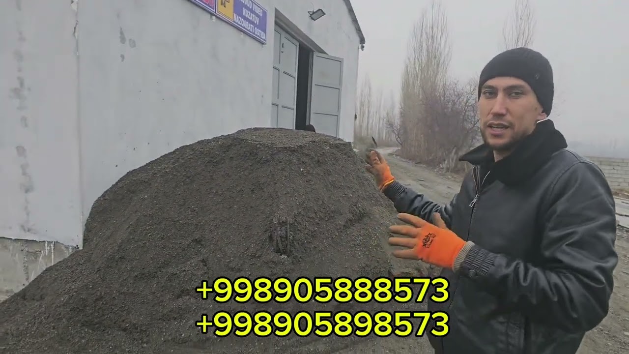 Янги ишхона 