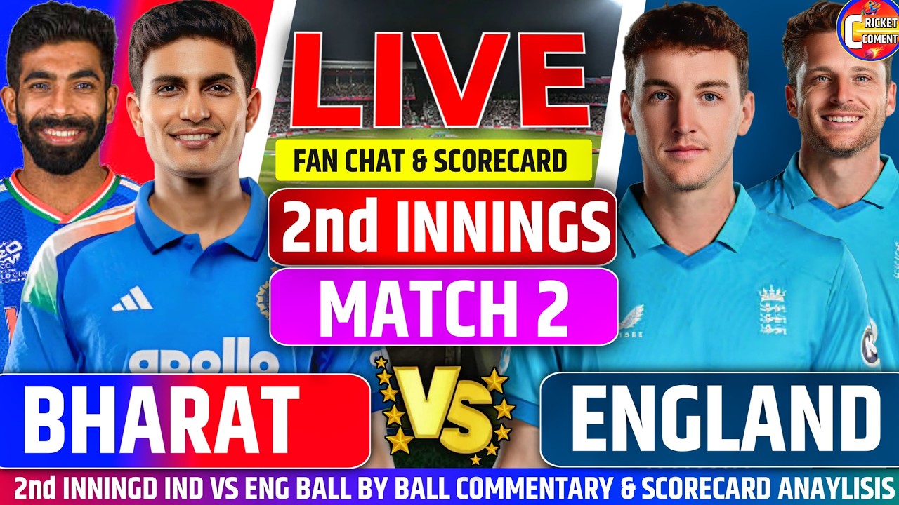 Focus on Audio Commentary ENG VS IND Hindi Audio Commentary & Score Updates | MATCH 2