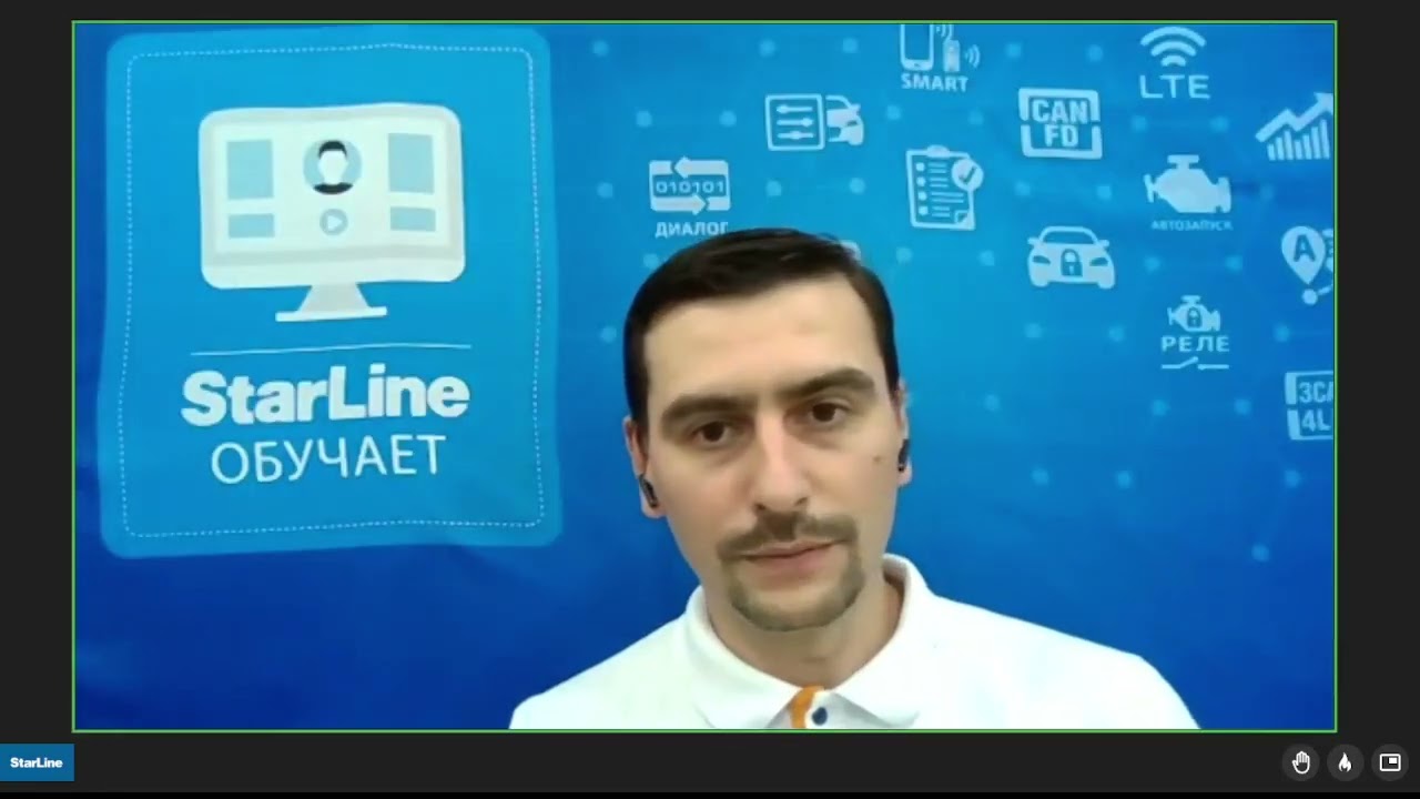 Вебинар: «Кнопка Start-Stop в штатной логике»