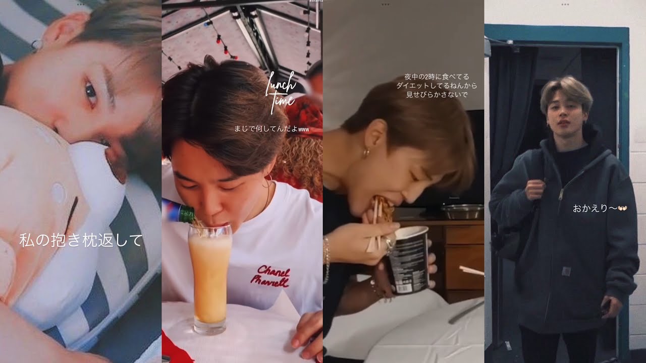 もしもジミンちゃんが彼氏ならストーリー風動画