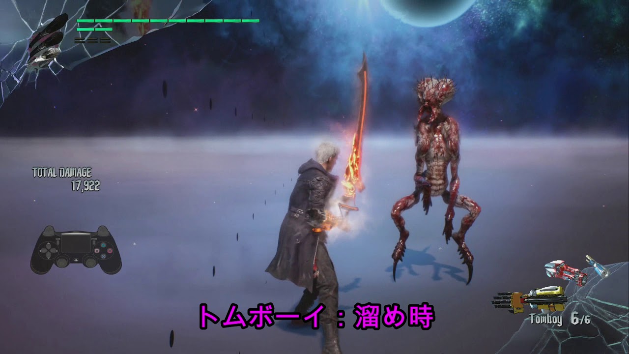 『デビル メイ クライ 5』デビルブレイカー紹介