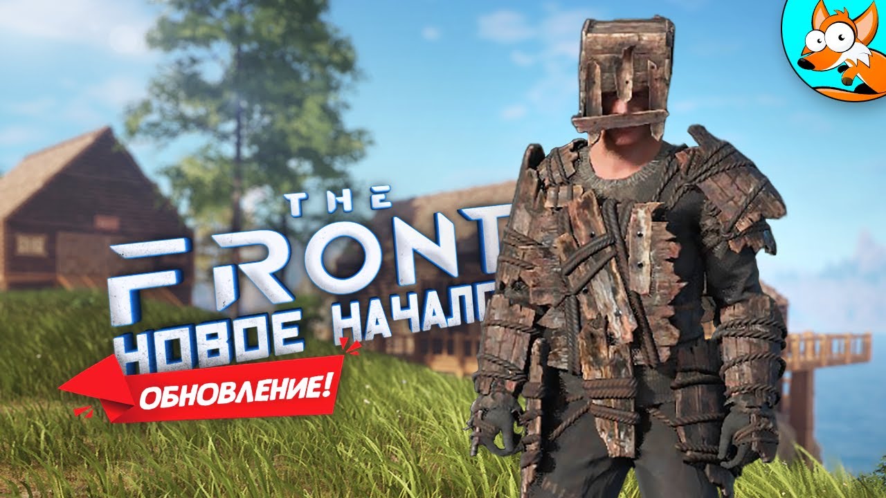 День 1 в постапокалиптическом мире The Front - Битва за выживание начинается!