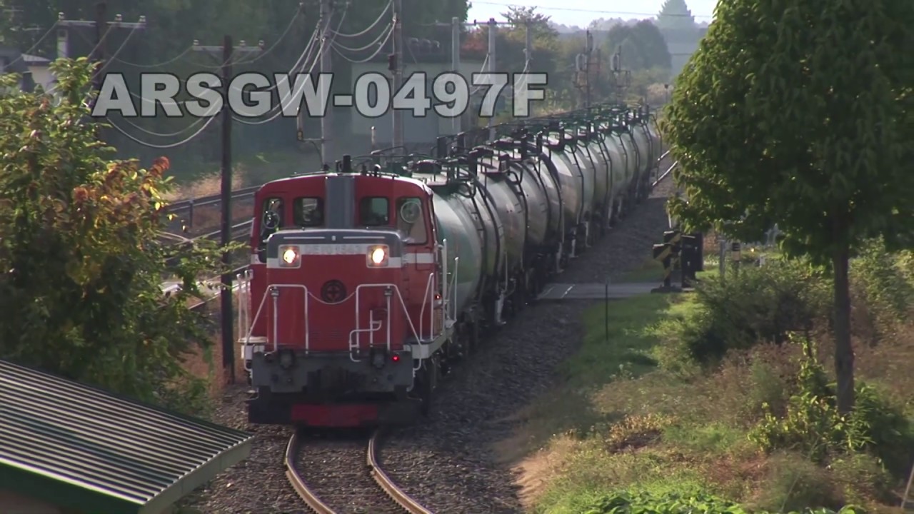 【DE10】十勝鉄道 (2)　タキ（石油輸送）【西帯広】Arsgw-0497　TOKACHI railway (2)