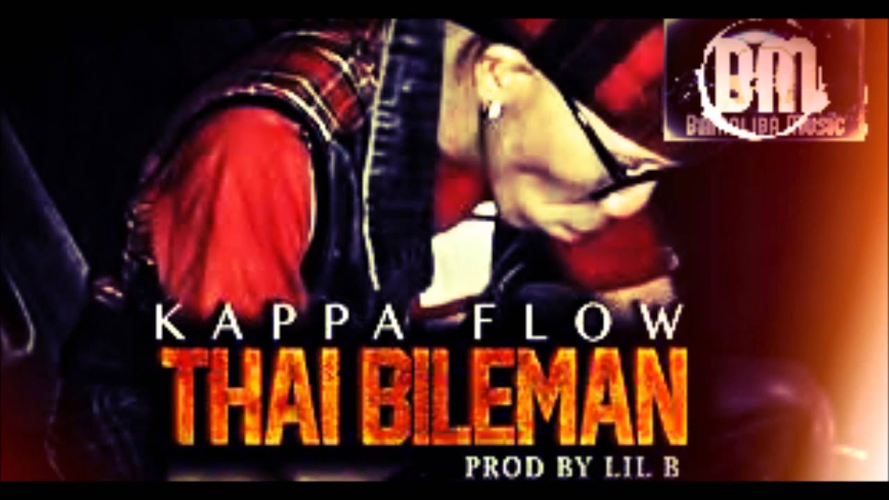Kappa Flow - THAI BILEMAN
