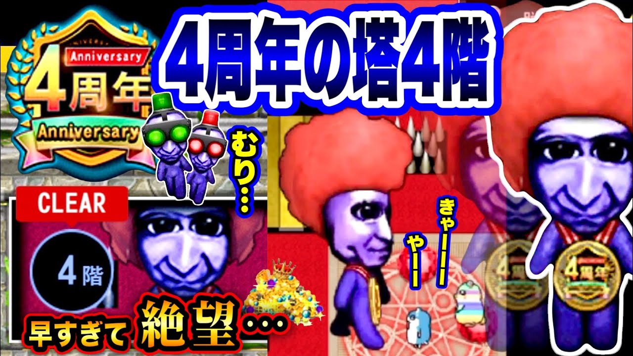 【青鬼オンライン】初見