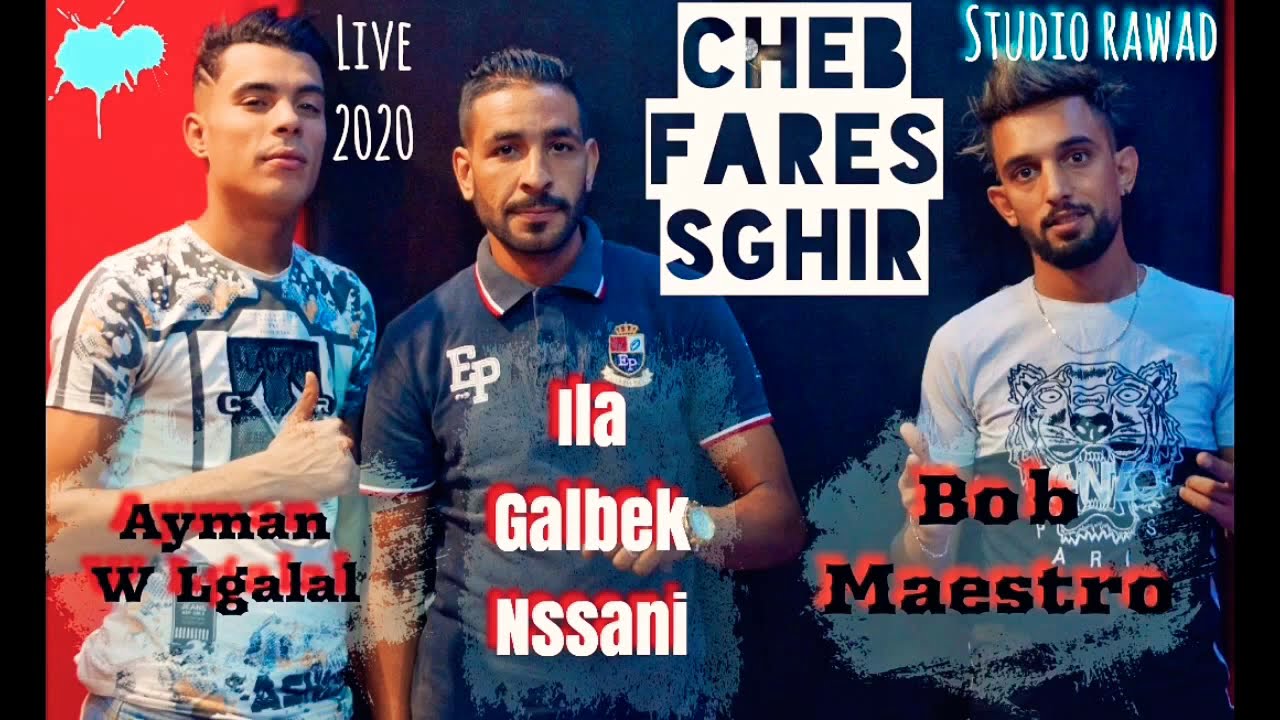 Live cheb fares avec bombinou et aymen Wa Lgalal 2020 😁🇲🇦🇩🇿🇹🇳🎹🎤🎼