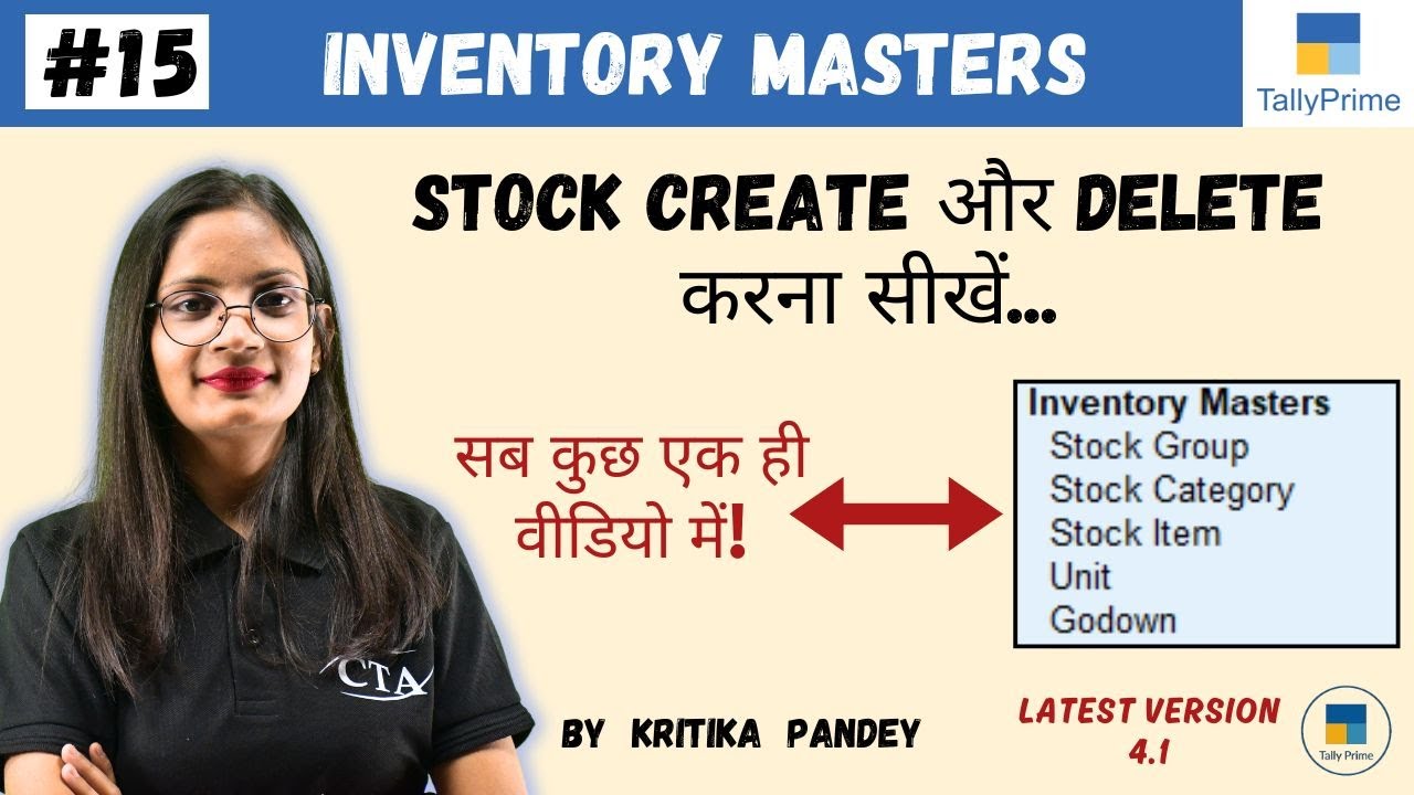 #15 Tally Prime: Inventory Masters in Tally Prime | Accounts with Inventory | Computer Tech Academy