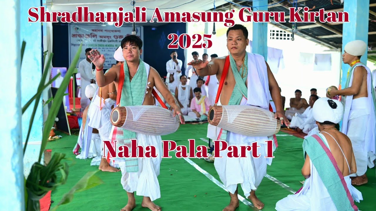 Shradhanjali Amasung Guru Kirtan ll Lakhobano Taal ll Naha Pala Part 1 ll Jharagul ll Cachar ll