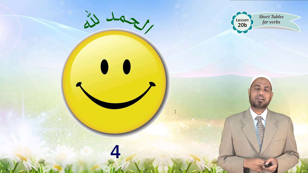 C1_Englis | Lesson-20b - Short tables of verbs | Understand Al-Qur'an & Salah, the easy way