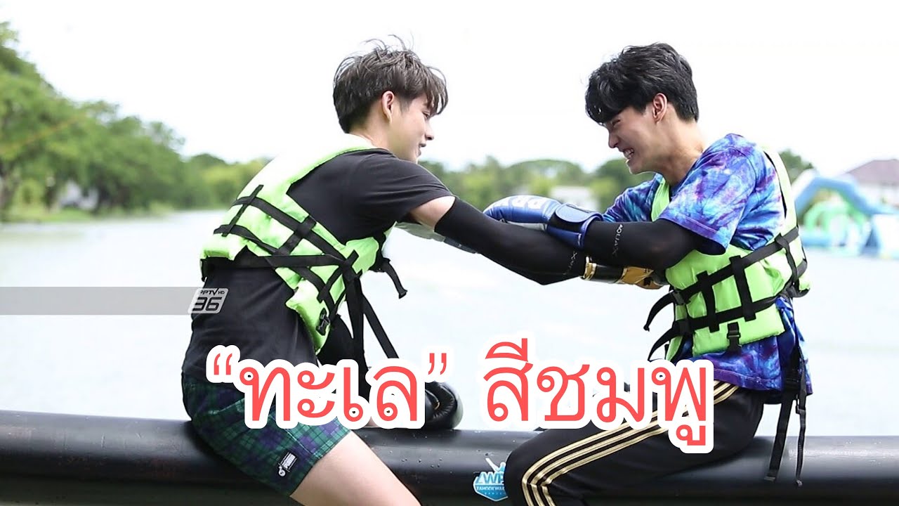 ไม่ใช่น้องวินก็ลำบากหน่อยนะ ☀️🐰|โมเม้นไบร์ทวิน 🐰💚☀️|
