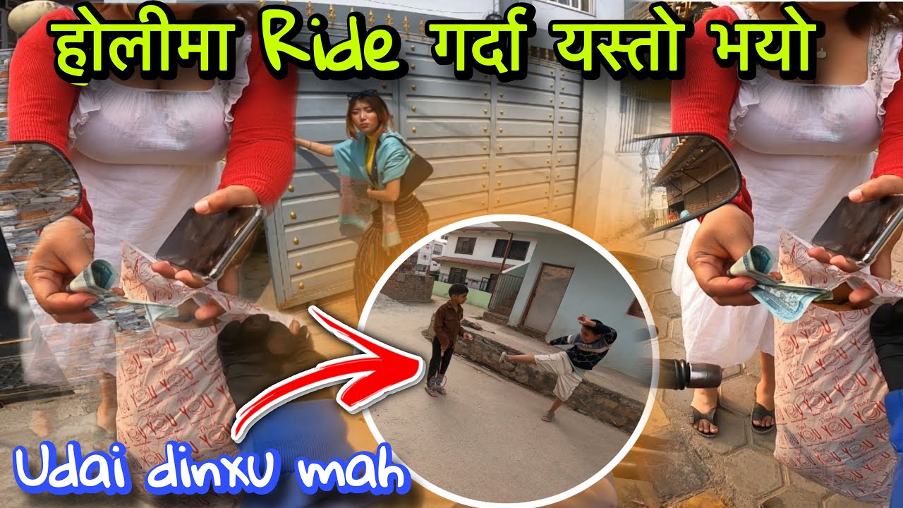 होलीमा Ride गर्दा यस्तो भयो🤪udai diu talai@Sunuwarmoto 