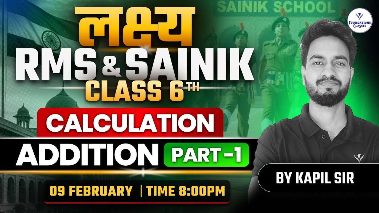 RMS & Sainik School Class 6 Maths | Addition Calculation Part-1 | One Shot by Kapil Sir