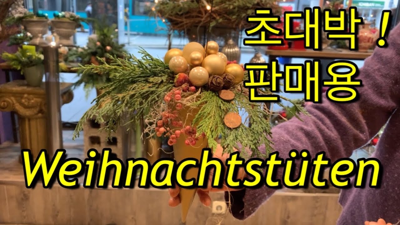 초대박 판매용 크리스마스 선물 및 장식