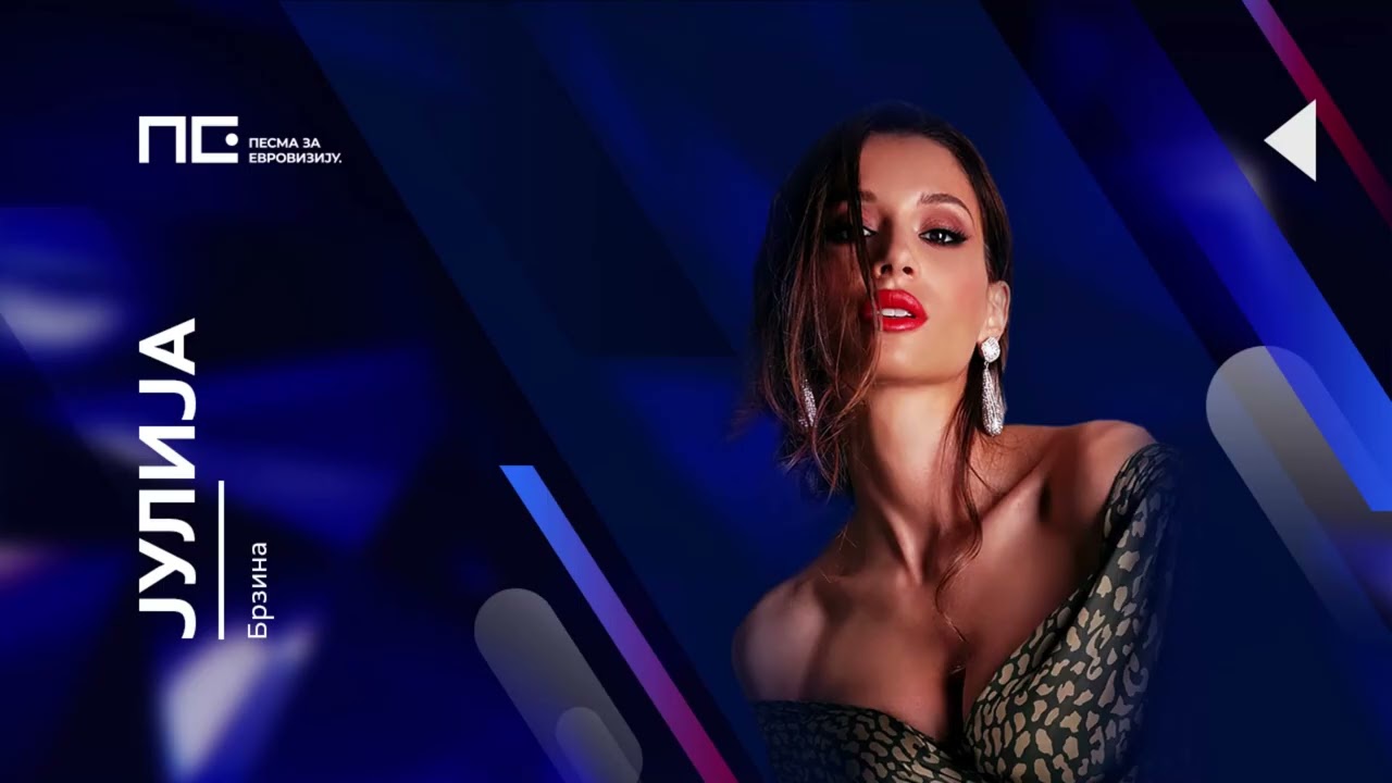 Julija - Brzina / Pesma za Evroviziju '22