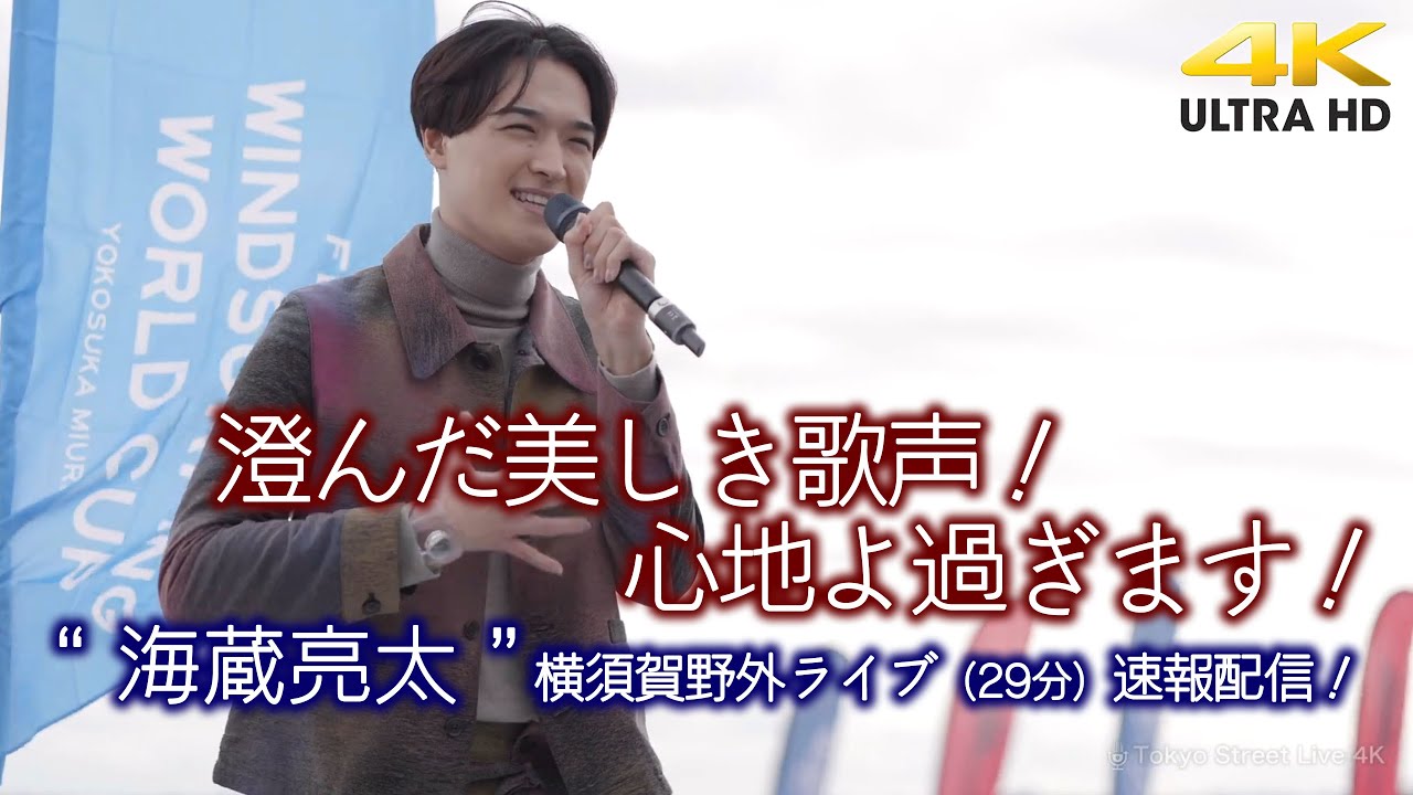 【 歌うま 】澄んだ美しき歌声！心地良過ぎます！　