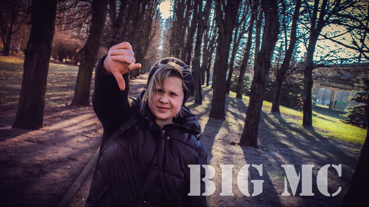 Big Mc &ndash; Дрожь