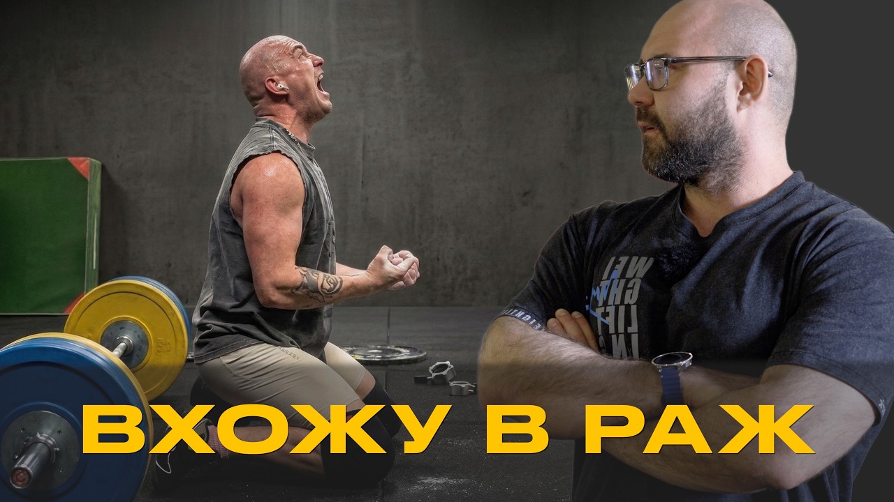Тренер нужен, чтобы вовремя остановить. Тяжелая атлетика 🏋🏽&zwj;♀️