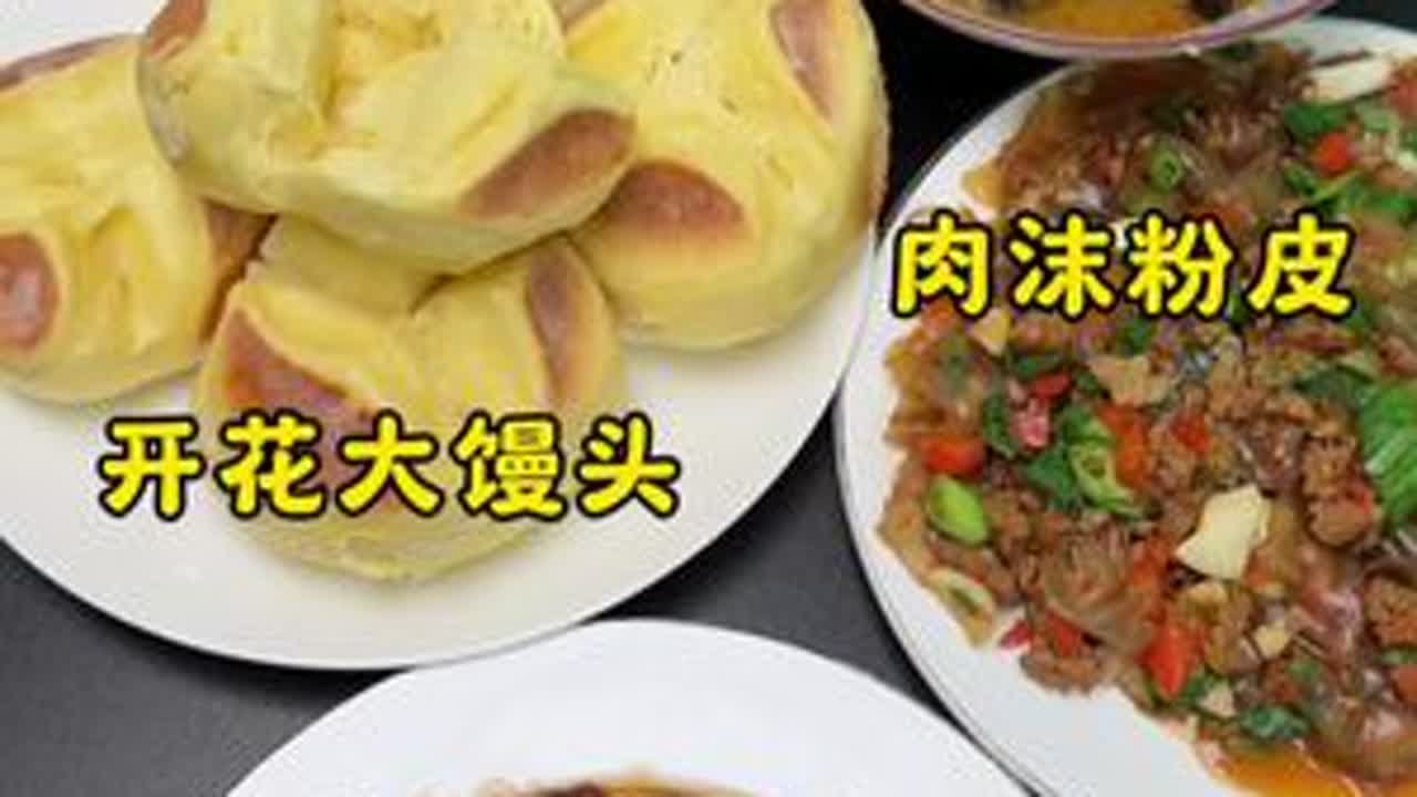 在天津一拖二茫茫碌碌的生活，中午给初中生和小学生做好吃的苹果猪排  开花大馒头 年糕汤#记录真实生活#我的厨房日记#生活本来的样子#苹果烧猪排 开花大馒头