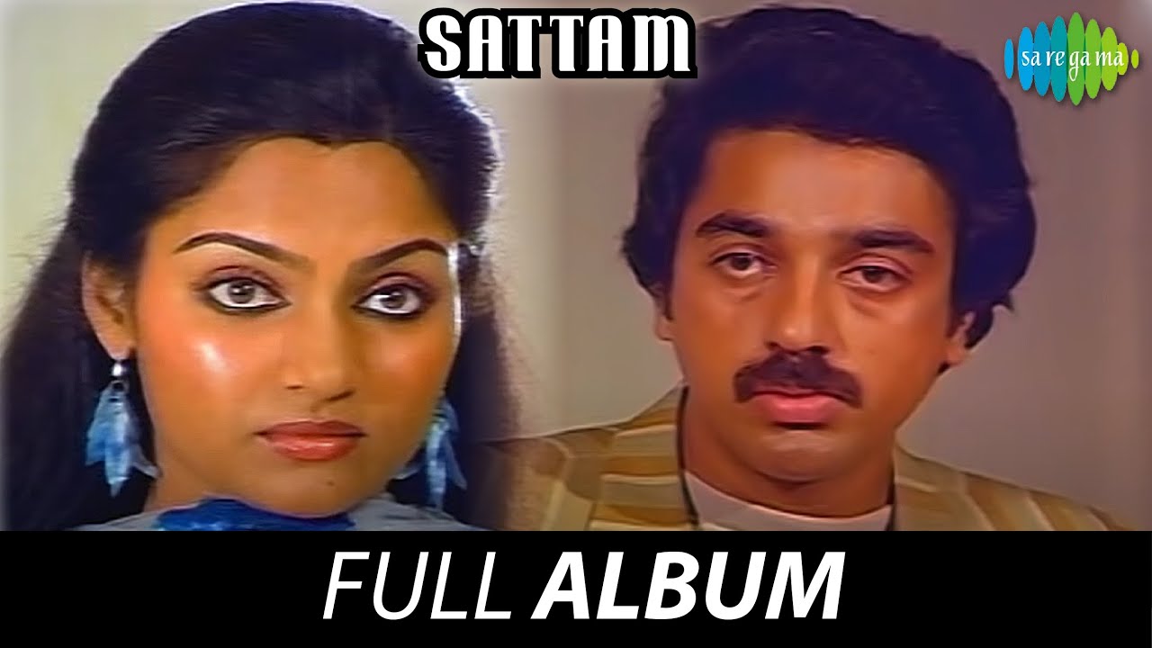 Sattam - Full Album | Kamalhassan, Maadhavi, Sarath Babu | Gangai Amaran