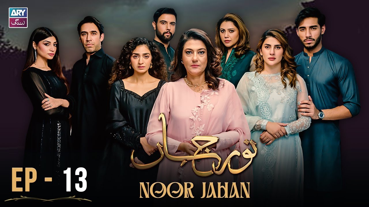Noor Jahan Episode 13 | Kubra Khan | Ali Raza | ARY Zindagi Drama