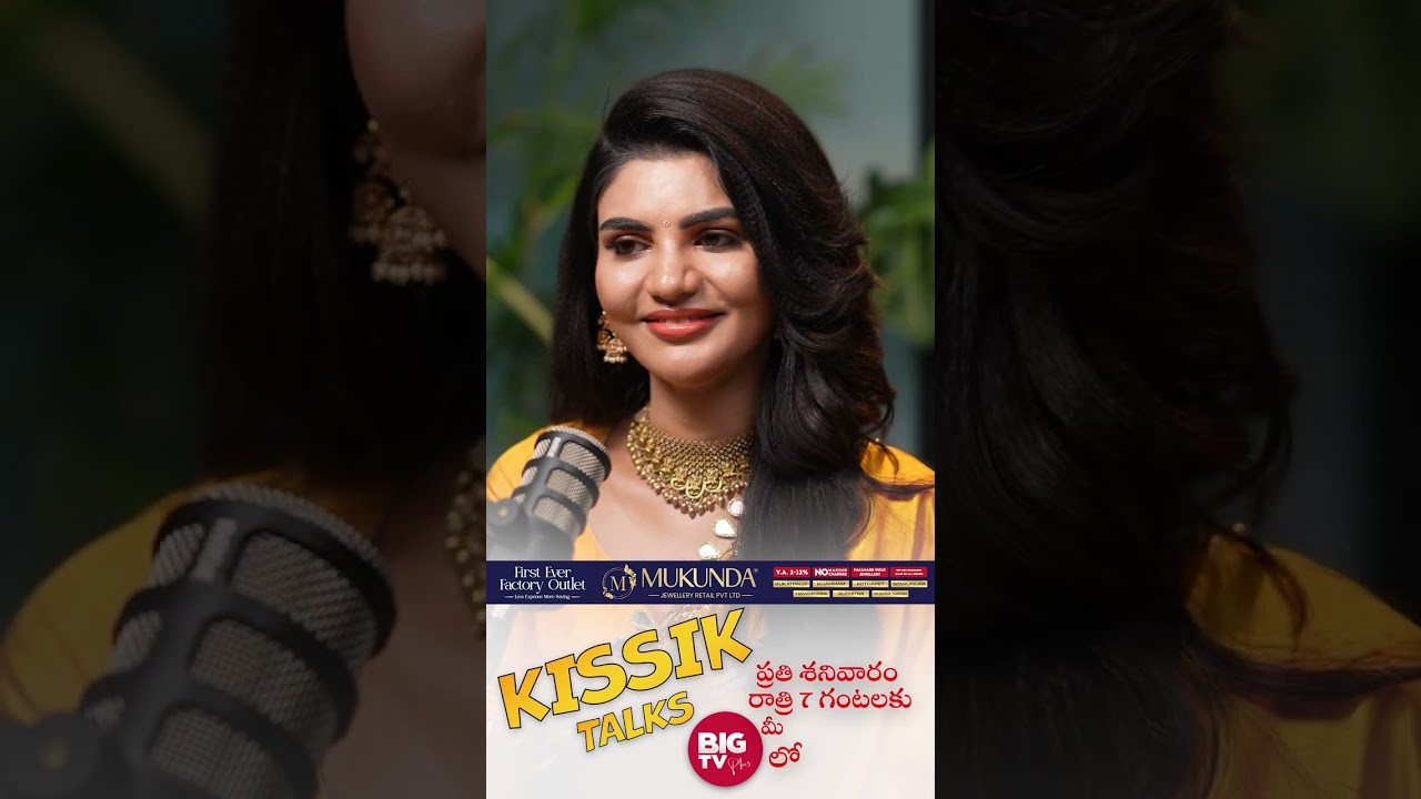 ఇంద్రజ పాటలు ఎలా పడుతుందో చూడండి | Indraja Singing Talent | Kissik Talks | 