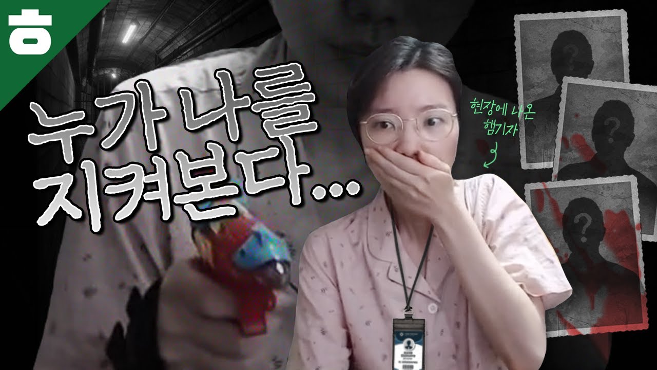 마을에 숨겨진 추악한 진실이 드디어 하나씩 밝혀진다..!!