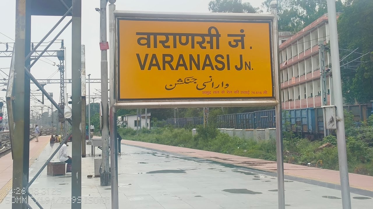 Very Clear & Very Loud Train Announcement At Varanasi Jn Railway Station. 