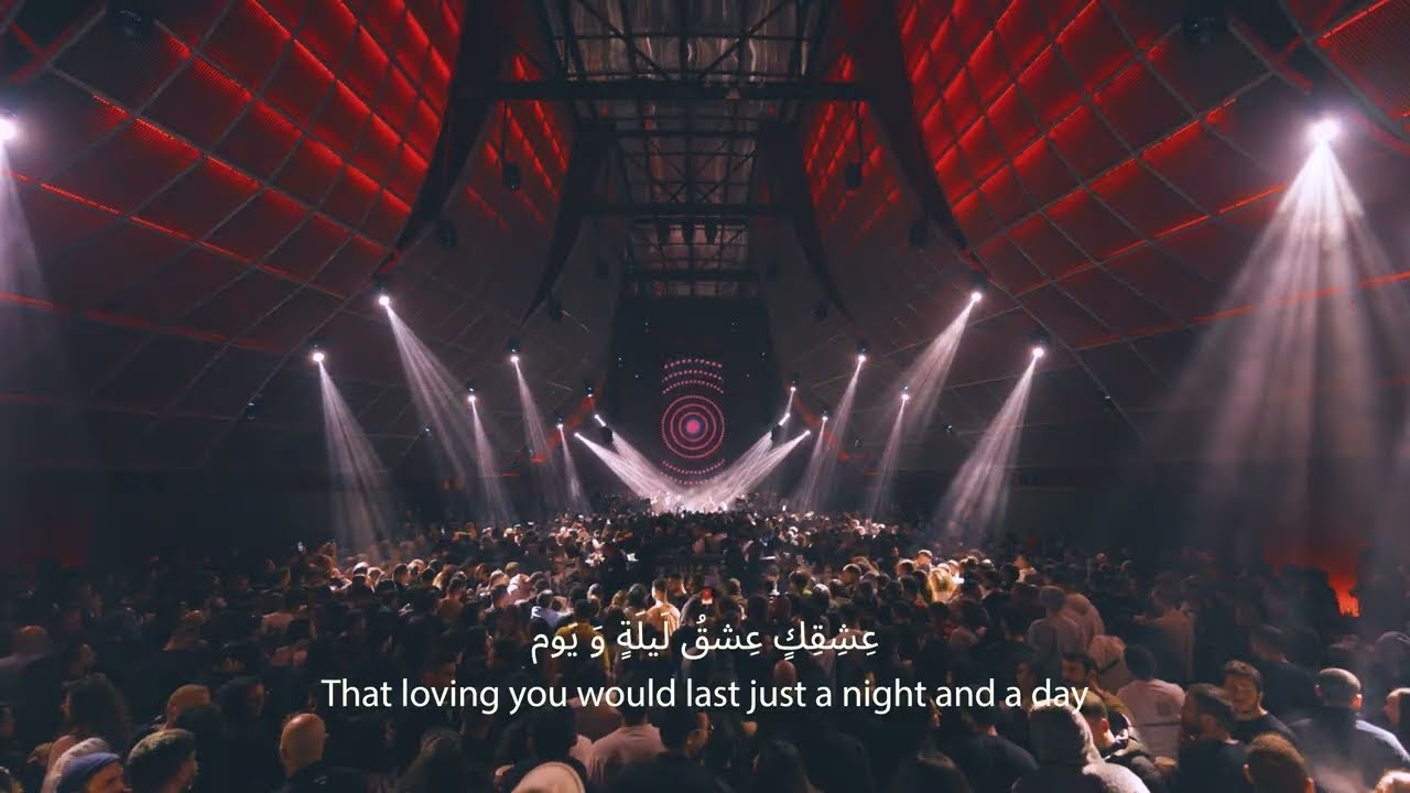 SHKOON - Mili live at AHM Beirut