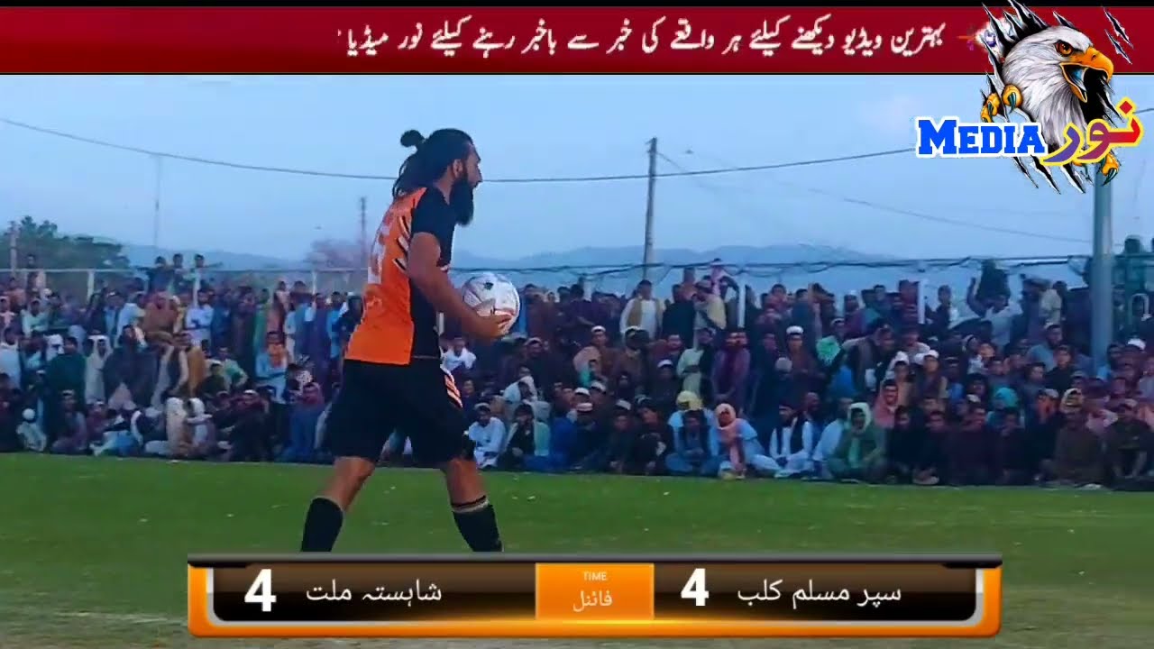chaman football Muslim culub pakistan #footbal lover #pakistan football