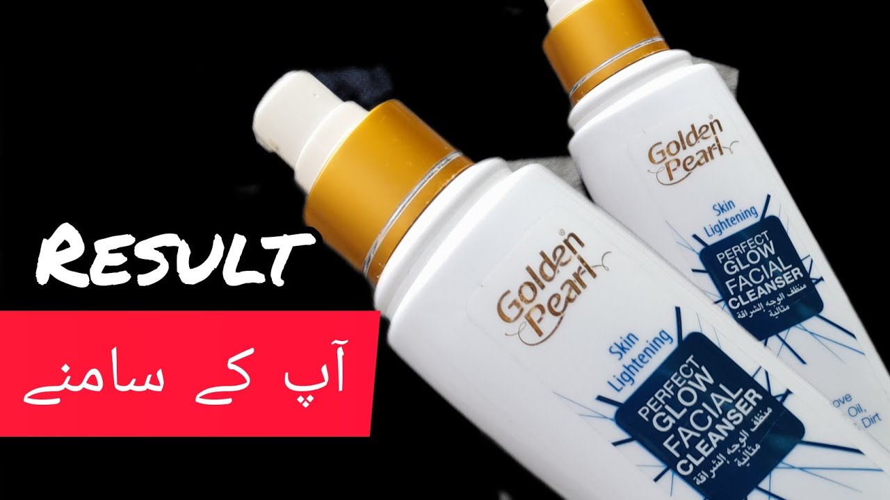 Golden Pearl Perfect glow facial cleanser | removes excess oil, makeup and dirt  #goldenpearl