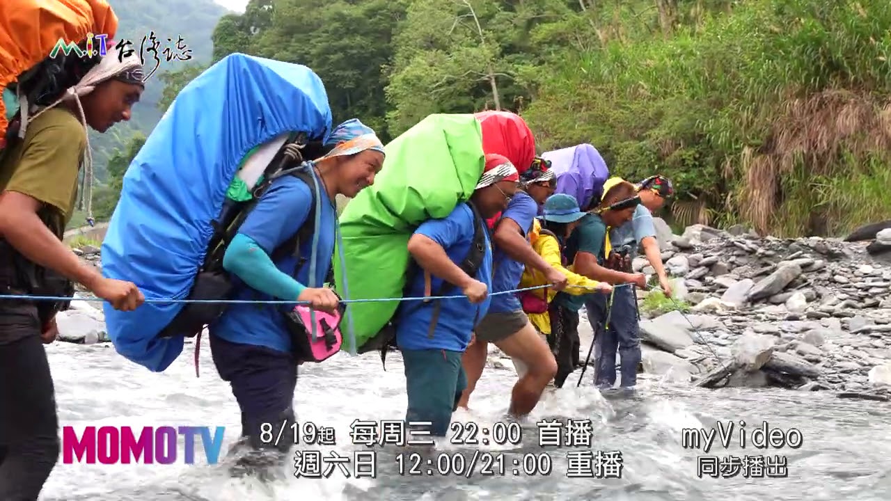 MIT台灣誌新一季播出在MOMOTV綜合台 @MITMaiTV