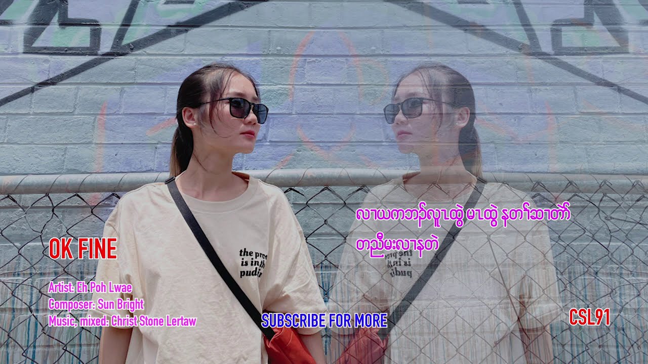 Karen song Eh Poh Lwae 