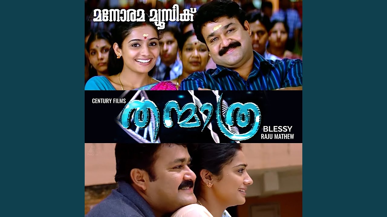 Ithaloornnu Veena