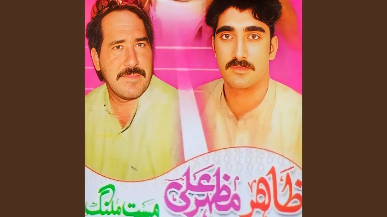Chi Be Tahta Sikandar