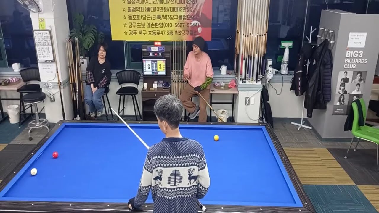 2/27일(금) 대대 3쿠션 복식전(오프로님14점도프로님20점vs지프로님18점노프로님18점) 실시간게임