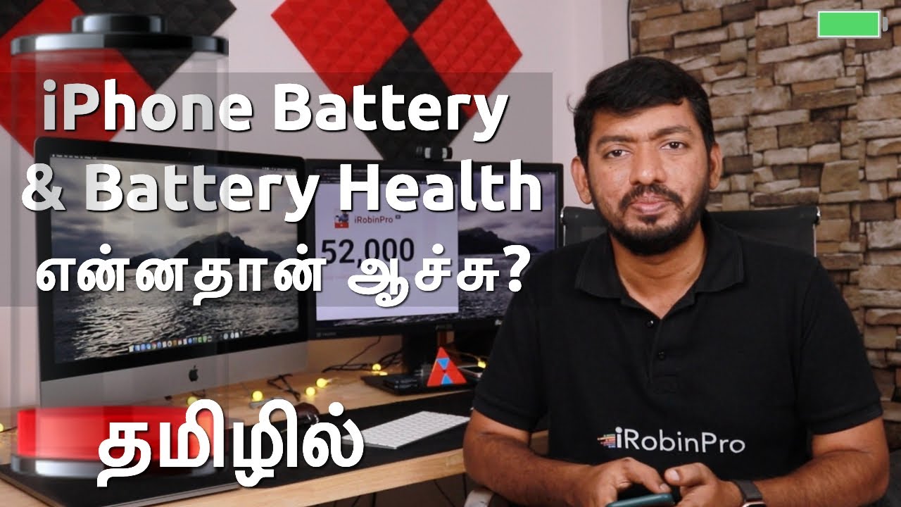 What Happened to Apple iPhone Battery Health? - FAQ (Tamil)