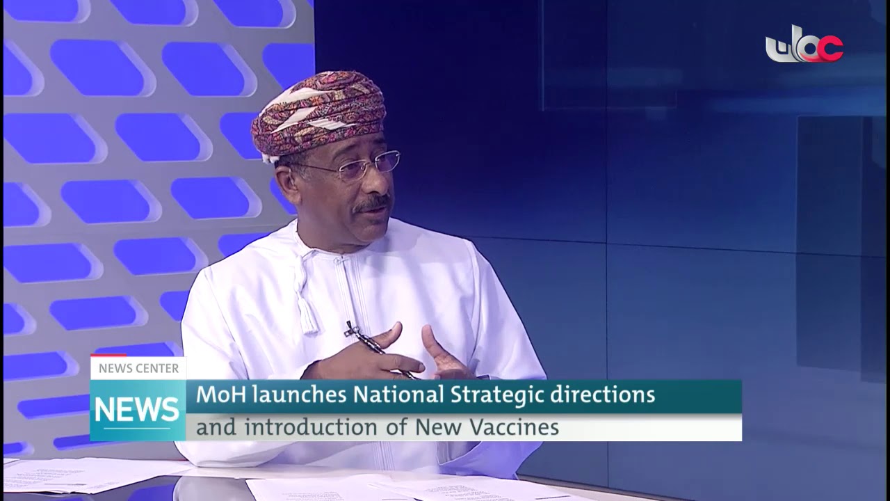 Ministry of Health launches Oman Vaccine Action Plan and National Measles & Rubella Strategy