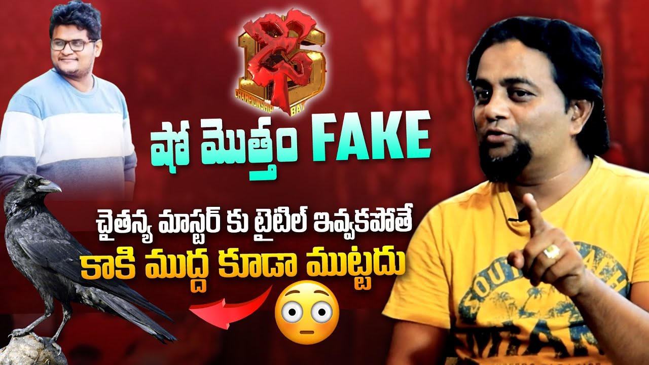 Basheer Master  Demand Dhee 15 Title For Chaithanya Master |  Sensational Comments ON Dhee Show